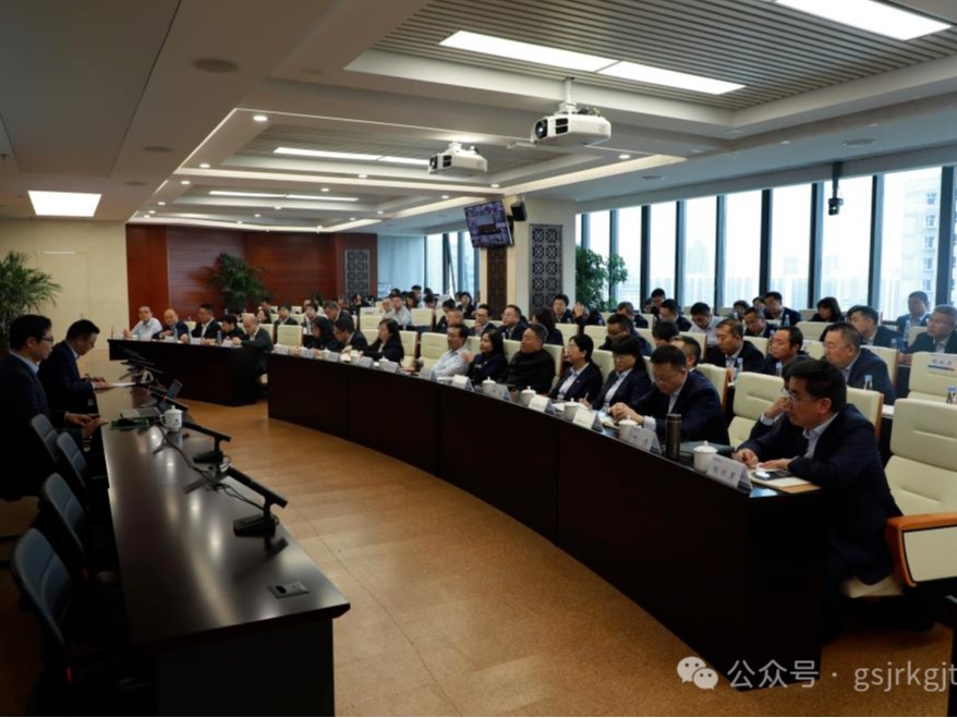 甘肃Z6尊龙集团、华龙证券进行党的二十届三中全会心灵专题培训班
