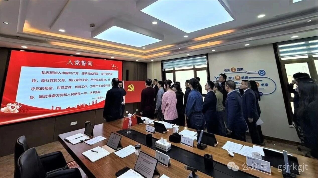 联建聚力开新局  政企携手促发展——甘肃征信与甘肃省营商环境建设局、省经济钻研院发展党建联建活动